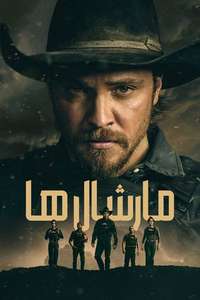 Marshals - Posters