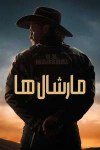Marshals - Posters