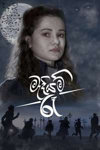 Heirs of the Night - Posters