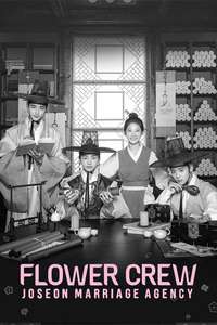 Flower Crew: Joseon Marriage Agency - Posters