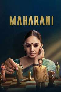 Maharani - Posters