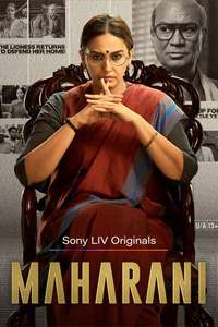 Maharani - Posters