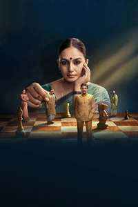 Maharani - Posters