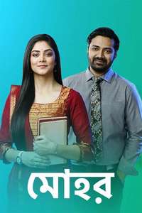 Mohor - Posters