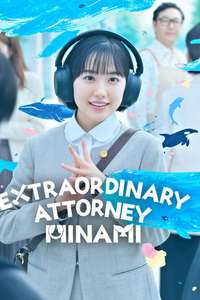 Extraordinary Attorney Minami - Posters