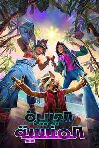 Forgotten Island - Posters