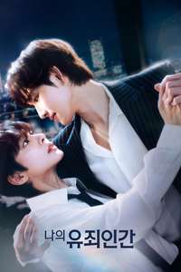 Love in Disguise - Posters