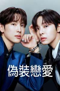 Love in Disguise - Posters