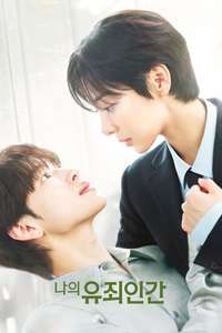 Love in Disguise - Posters