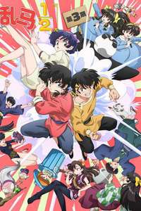 Ranma1/2 - Posters