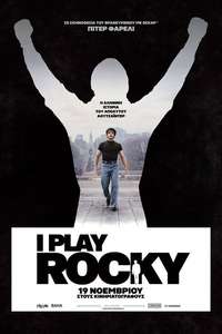 I Play Rocky - Posters