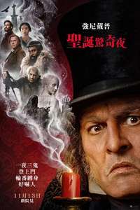 Ebenezer: A Christmas Carol - Posters