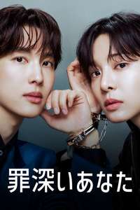 Love in Disguise - Posters