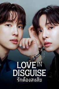 Love in Disguise - Posters