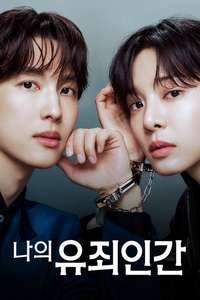 Love in Disguise - Posters