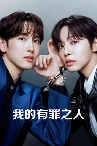 Love in Disguise - Posters