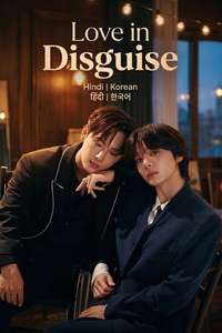 Love in Disguise - Posters