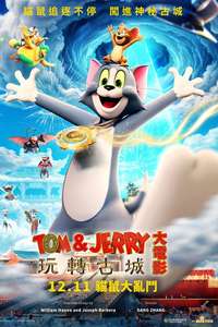 Tom and Jerry: Forbidden Compass - Posters