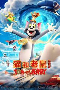 Tom and Jerry: Forbidden Compass - Posters