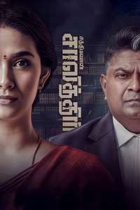 Sathyavan Savithiri - Posters