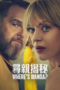 Where's Wanda? - Posters