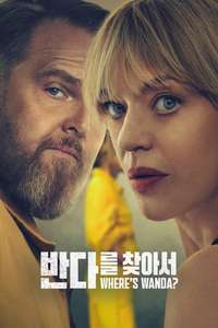 Where's Wanda? - Posters