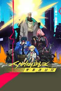 Cyberpunk: Edgerunners - Posters