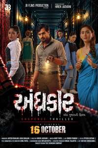 Andhkar - Posters