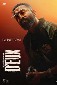Bachelor Party D'eux - Posters