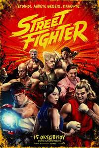 Street Fighter - Posters