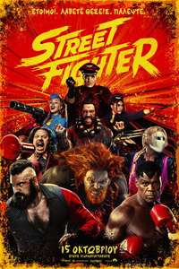 Street Fighter - Posters