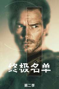 The Terminal List - Posters