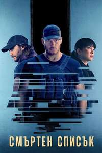 The Terminal List - Posters