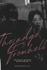 The Judge from Hell - Posters