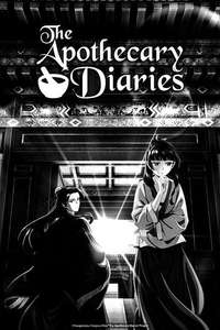The Apothecary Diaries - Posters