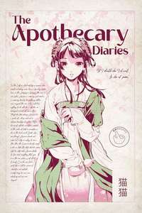 The Apothecary Diaries - Posters