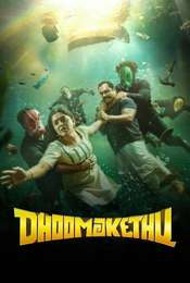 Dhoomakethu
