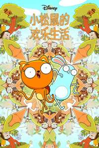Kiff - Posters