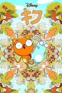 Kiff - Posters