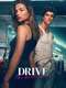 Drive - The Pretenders
