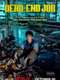 Dead-End Job : Limited Series