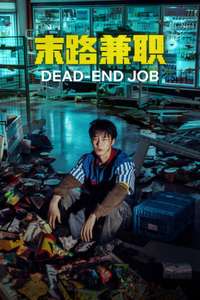 Dead-End Job - Posters