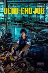Dead-End Job - Posters