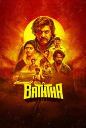 Baththa