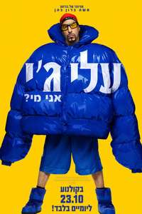 Ali G: Who Iz I? - Posters