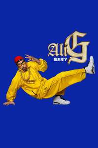 Ali G: Who Iz I? - Posters