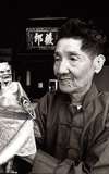 Li Tian-Lu