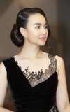 Ngọc Diệp