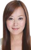 Yuka Ônishi
