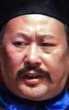 Yen Chung